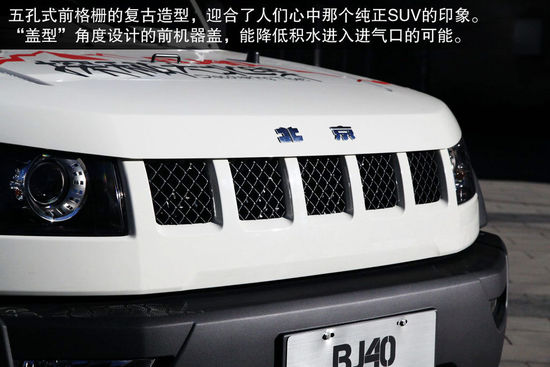 北京汽車 B40 實拍 圖解 圖片