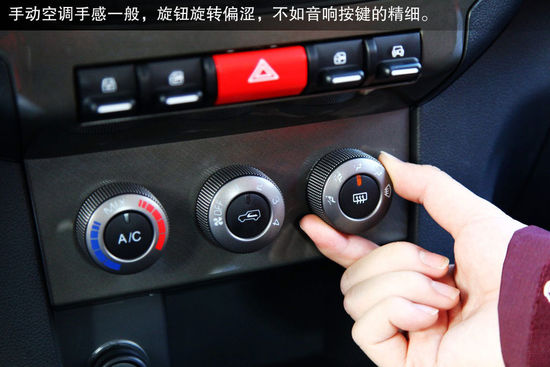 北京汽車 B40 實拍 圖解 圖片