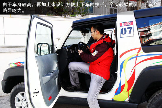 北京汽車 B40 實拍 圖解 圖片