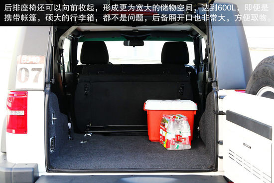 北京汽車 B40 實拍 圖解 圖片