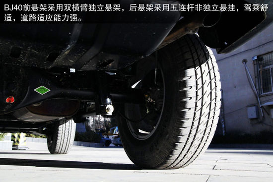 北京汽車 B40 實拍 圖解 圖片