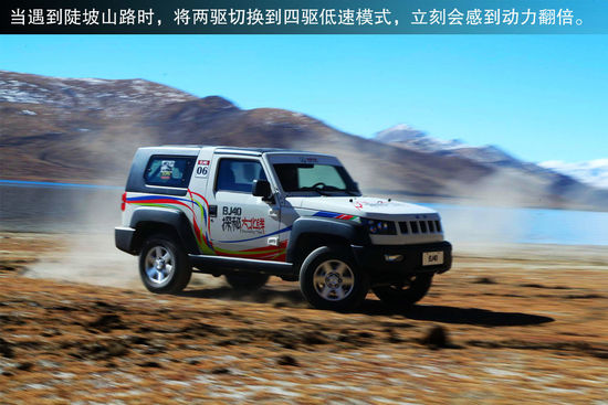 北京汽車 北京吉普BJ40 實拍 圖解 圖片