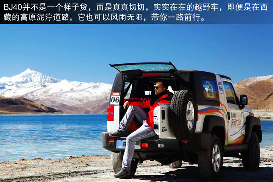 北京汽車 北京吉普BJ40 實拍 圖解 圖片