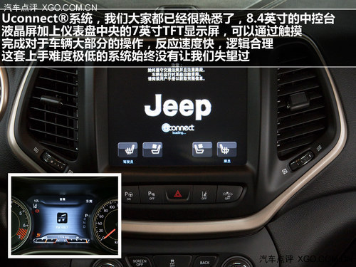 全能選手! 試駕Jeep自由光2.4L精銳版