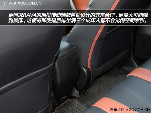 改變由內及外 試駕一汽豐田RAV4 2.5L