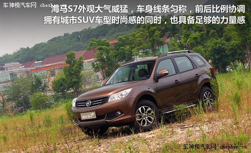 冰雪天氣的好幫手 10萬元帶ESP SUV車型 哈弗H6，中華V5，海馬S7，奔騰X80，傳祺GS5，寶利格