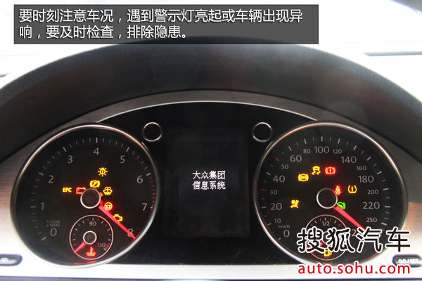 自駕回家必看高速公路篇