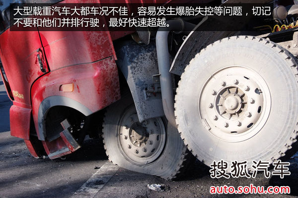 自駕回家必看高速公路篇