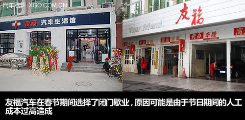 洗車真心不便宜 春節(jié)期間洗車服務(wù)匯總