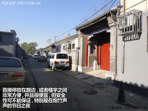 汽車也怕炮竹炸！ 春節(jié)假期停車全攻略