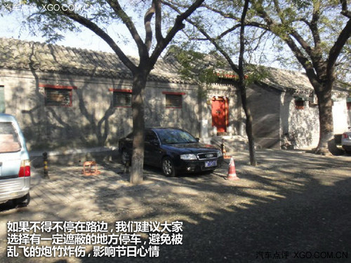 汽車也怕炮竹炸！ 春節(jié)假期停車全攻略