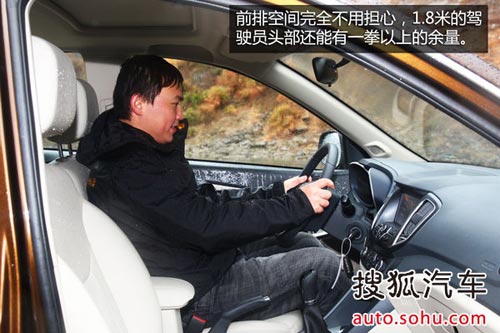 奇瑞 瑞虎5 實拍 圖解 圖片