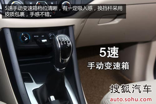 奇瑞 瑞虎5 實拍 圖解 圖片