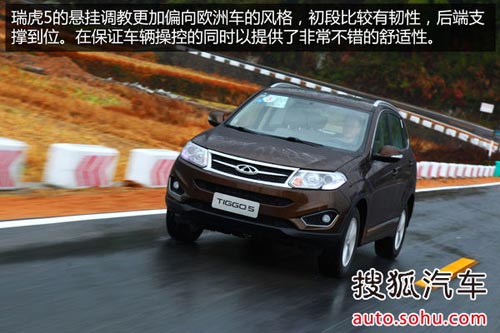 奇瑞 瑞虎5 實拍 圖解 圖片