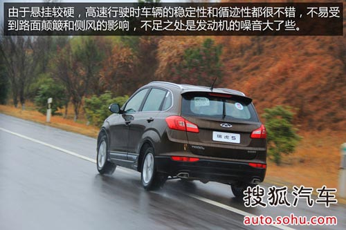 奇瑞 瑞虎5 實拍 圖解 圖片