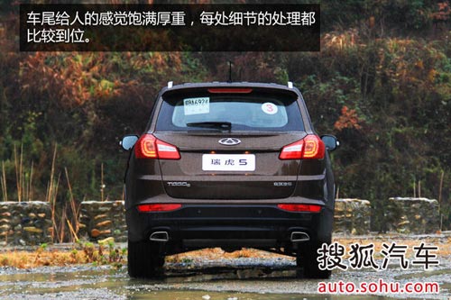 奇瑞 瑞虎5 實拍 圖解 圖片