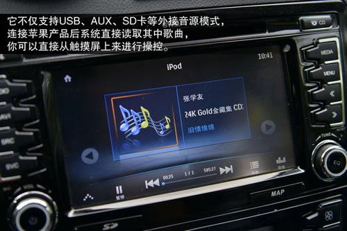 哈弗 H6 實拍 圖解 圖片