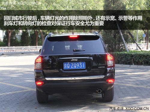 汽車安全手冊：Jeep指南者越野后的檢查