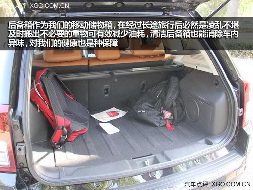 汽車安全手冊：Jeep指南者越野后的檢查