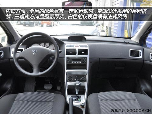 駕車上路很簡單 四款適合新手購車推薦