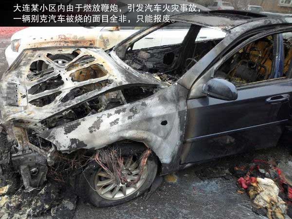 遠離元宵節的鞭炮 防止愛車“中招”指南