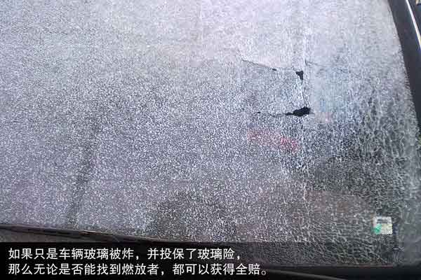 遠離元宵節的鞭炮 防止愛車“中招”指南