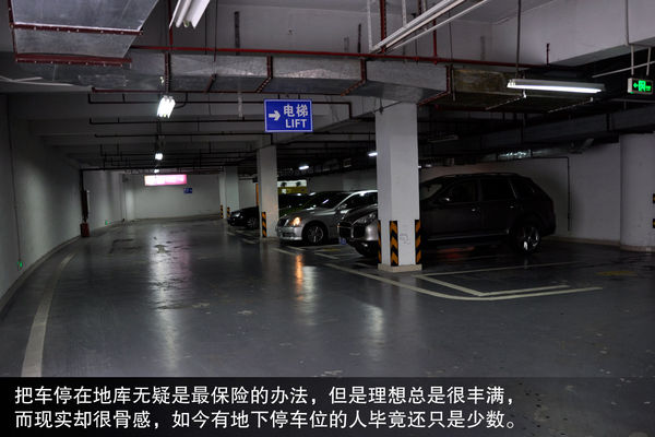 遠離元宵節的鞭炮 防止愛車“中招”指南