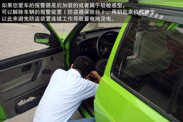 遠離元宵節的鞭炮 防止愛車“中招”指南