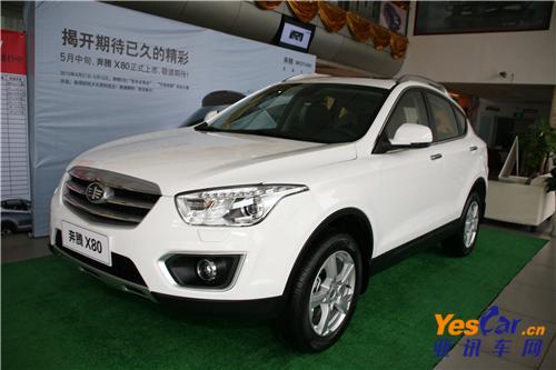 奔騰X80 亞訊車網(wǎng) www.yescar.cn