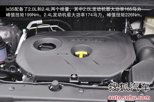 現代 ix35 實拍 圖解 圖片