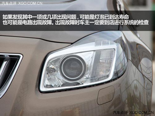 春節后歸來 說說車輛保養檢查這些事