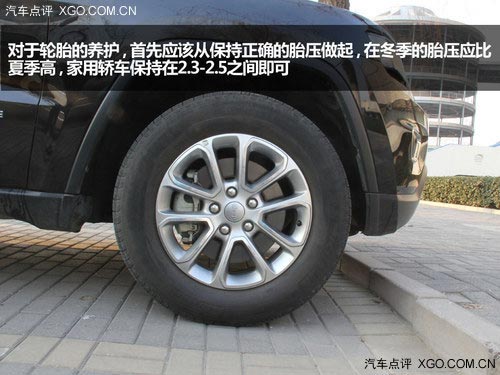 汽車安全手冊：冬季對輪胎的選擇和養護