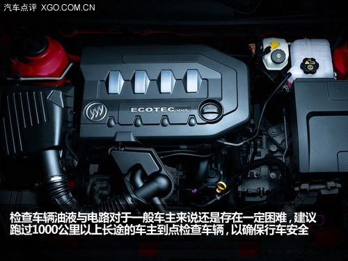 春節后歸來 說說車輛保養檢查這些事