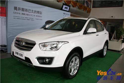 奔騰X80 亞訊車網 www.yescar.cn