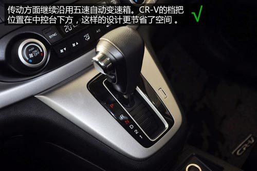 本田 CR-V 實拍 圖解 圖片