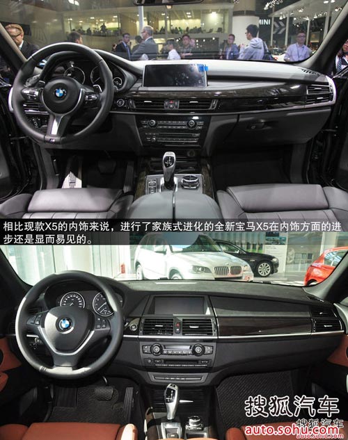 寶馬 X5 實拍 圖解 圖片