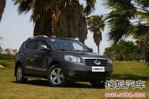 吉利全球鷹 GX7 實拍 外觀 圖片
