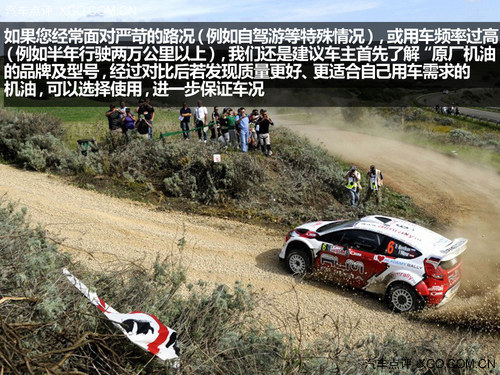 是最佳選擇嗎？ “原廠機油”來自哪兒？