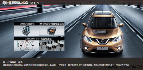 哥不能再低調了 東風日產全新奇駿解讀