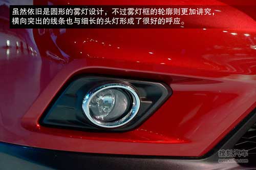 國產新奇駿新車解碼