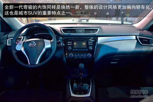 國產新奇駿新車解碼