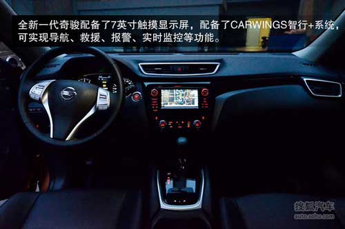 國產新奇駿新車解碼