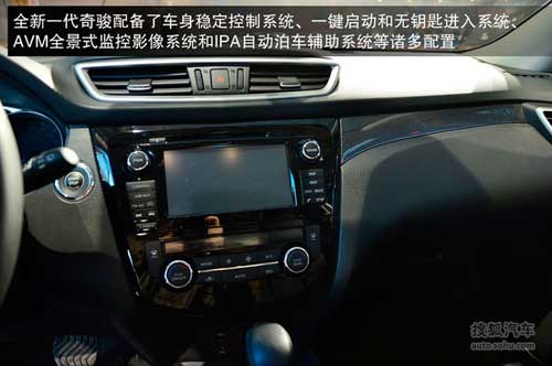 國產新奇駿新車解碼