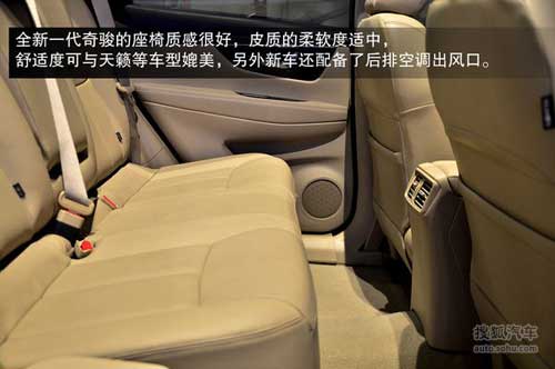 國產新奇駿新車解碼