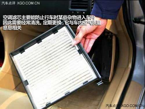 該開空調了 如何正確清潔車內空調