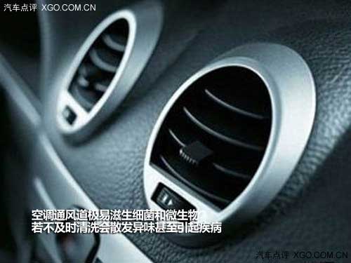該開空調了 如何正確清潔車內空調