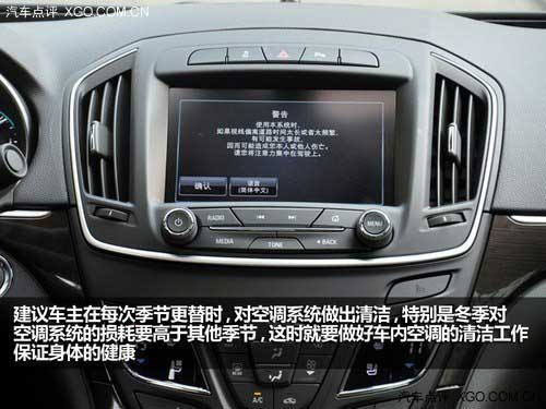 節后保養手冊：如何正確清潔車內空調