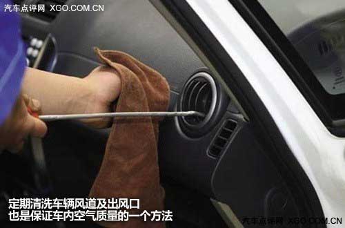 節后保養手冊：如何正確清潔車內空調