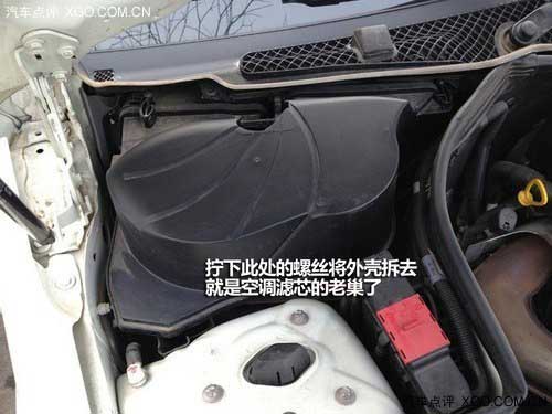 節后保養手冊：如何正確清潔車內空調