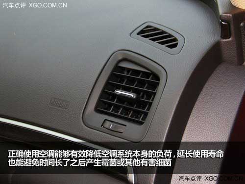 節后保養手冊：如何正確清潔車內空調